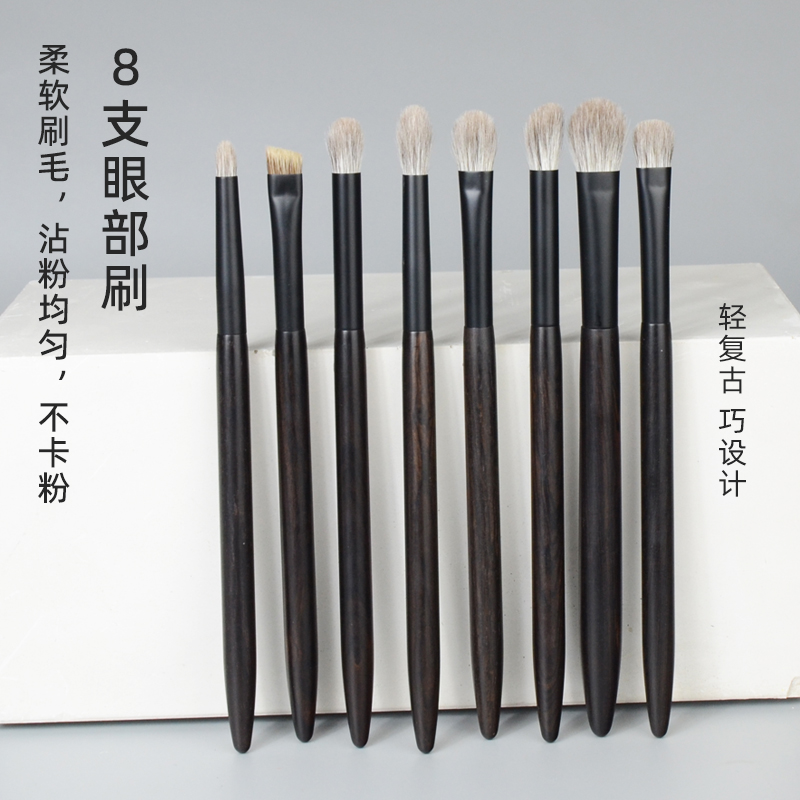 软毛便携化妆刷动物毛眼影刷组合套刷初学者柔软晕染刷不卡粉眉刷