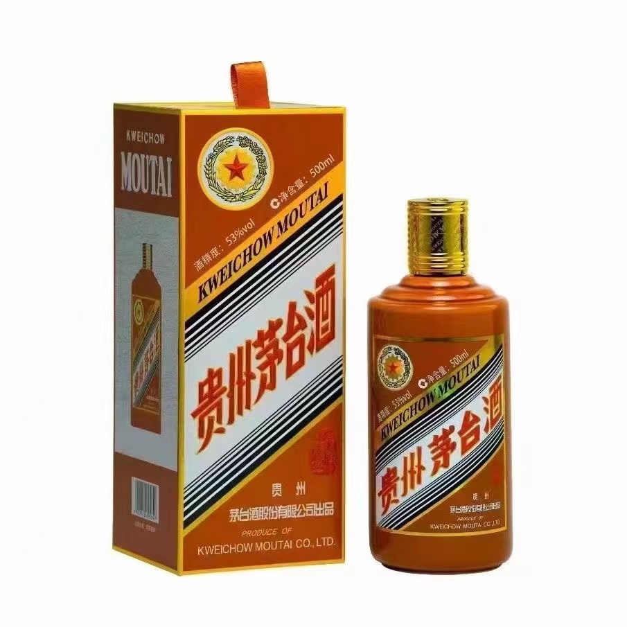 FGHGF贵州龙年生肖酒500ml酱香型白酒53度53度
