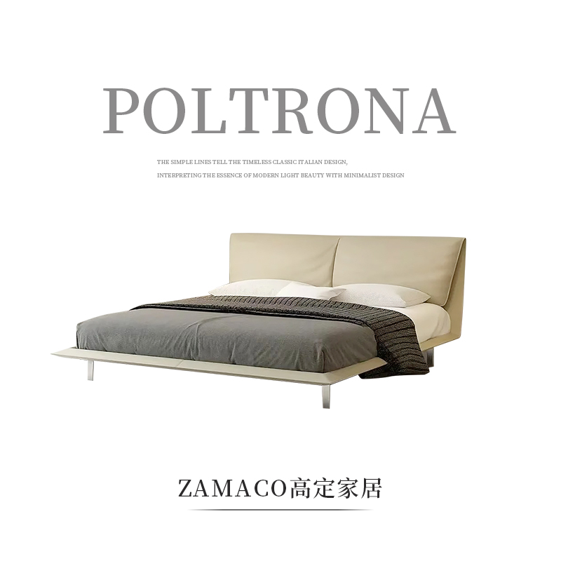 【zamaco品牌】[实价]意大利1:1复刻版PtF家极简风慵懒风小象耳朵床