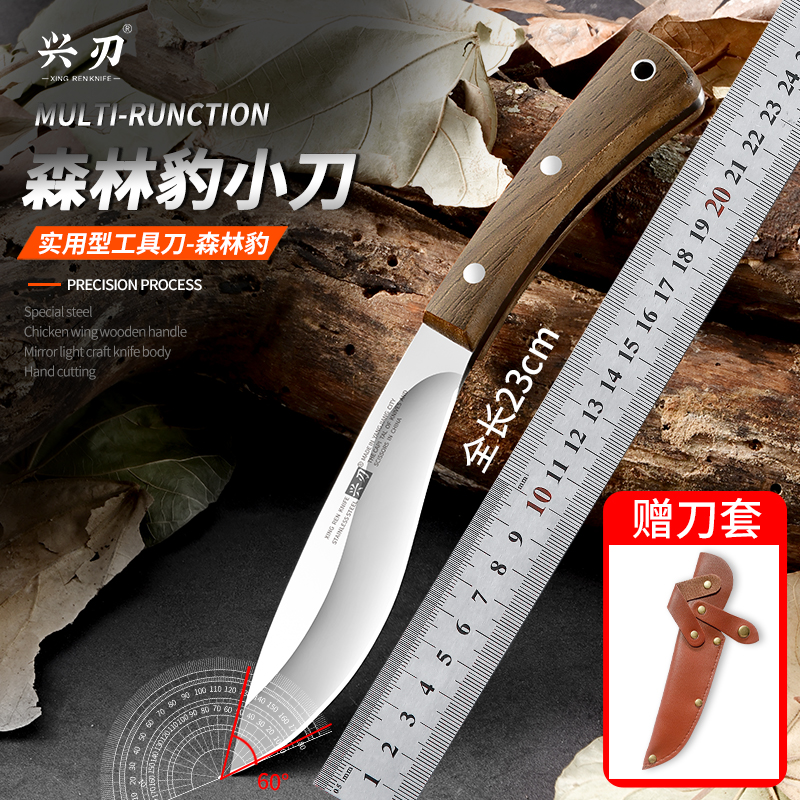 森林豹户外手把刀吃肉刀水果刀剔骨刀野营锋利烧烤多功能