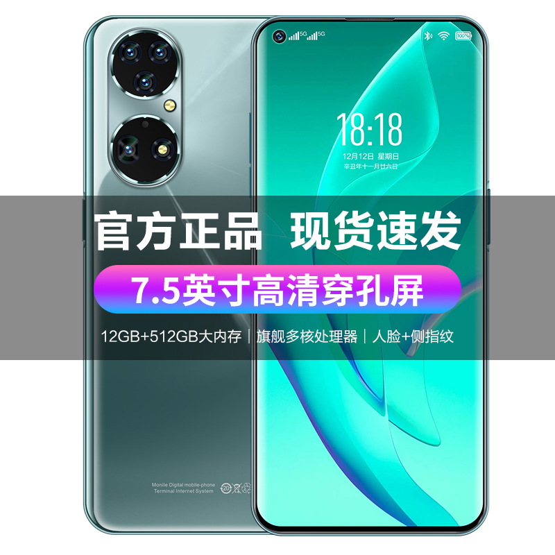 荣耀X50pro直面屏手机12+512G内存9800万全网通5G王者 荣耀X50