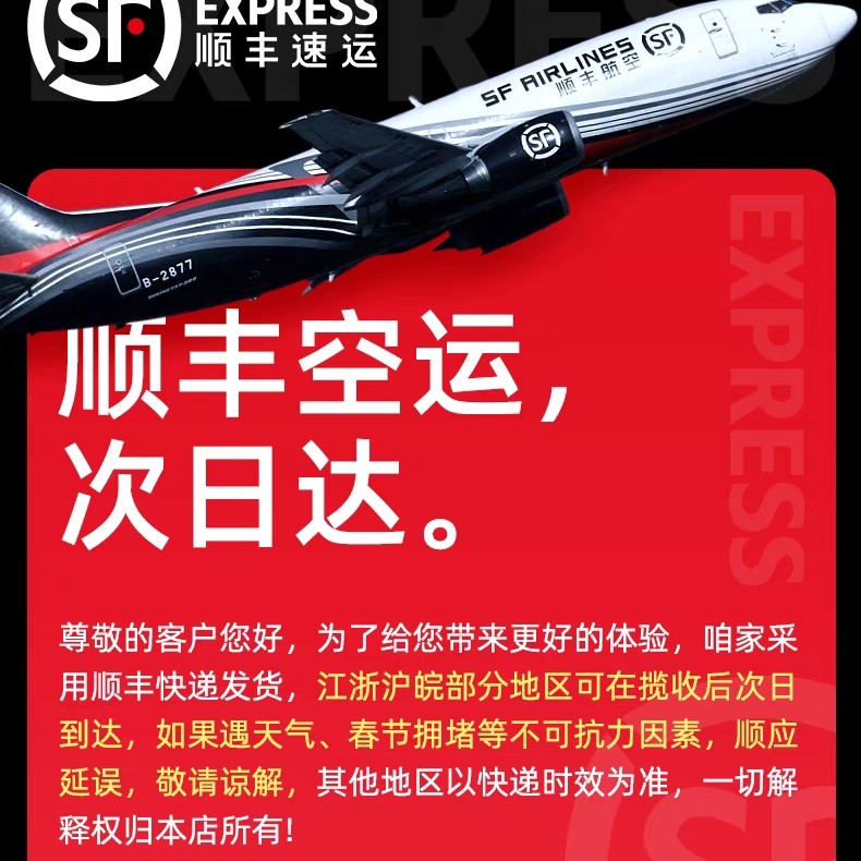 顺丰空运黑车智利新鲜现发坏单包赔3J4J精选高端品质好吃新鲜发货
