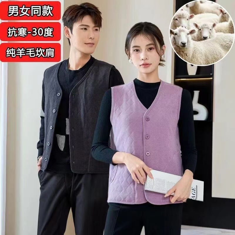 【男女同款】秋冬新款100%真羊毛马甲加绒加厚抗寒保暖