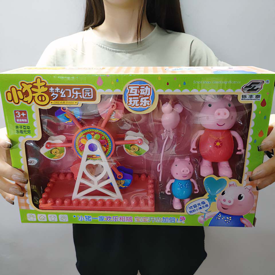 【贝斯特】【小猪一家】 梦幻乐园套装  儿童玩具过家家 礼盒套.