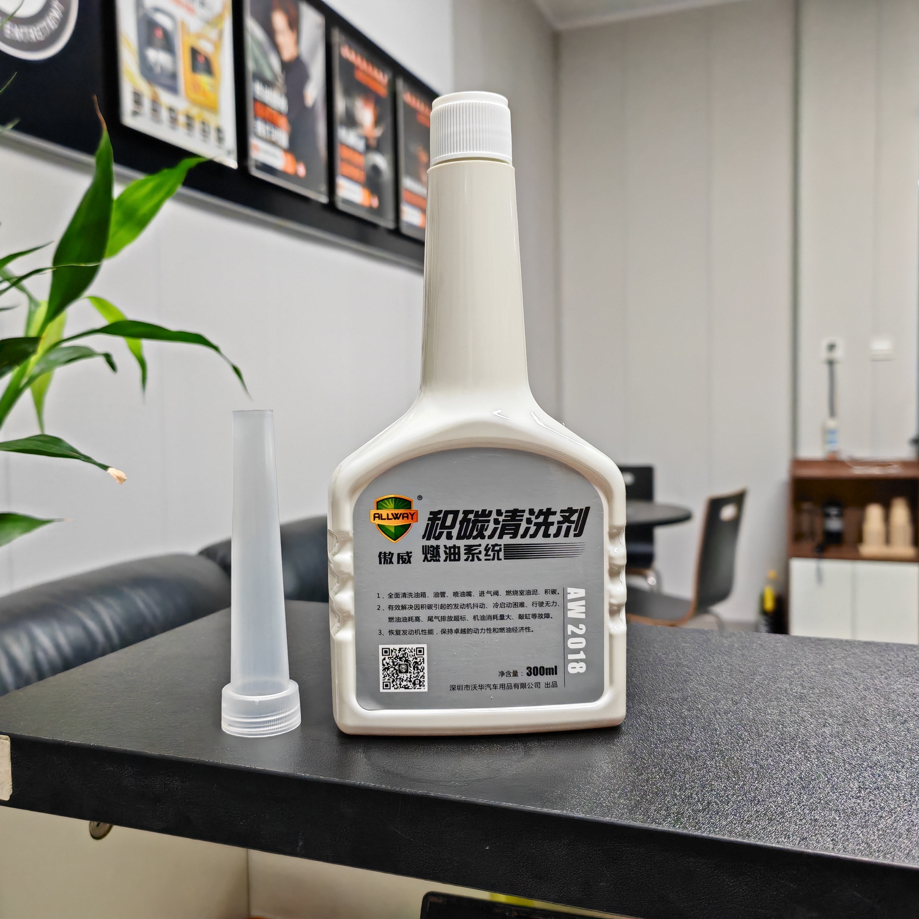 傲威燃油添加剂AW2018燃油宝清积碳发动机清洗剂喷油嘴清洁剂1瓶