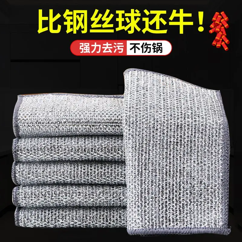 双层钢丝球抹布厨房专用洗碗布金属丝清洁布不沾油易清洗刷锅加厚