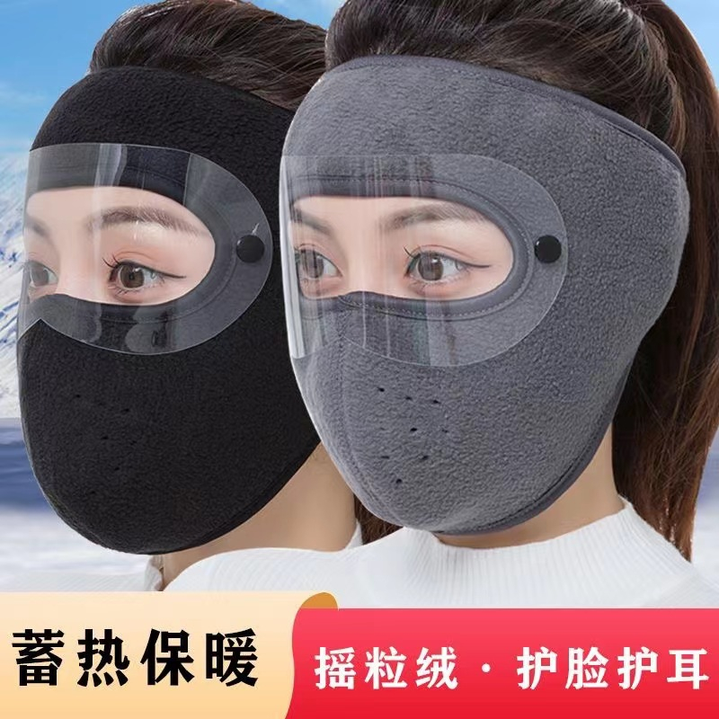 【新人福利】防雾面罩全脸防寒骑行男女防冻伤护耳防尘加绒加厚护暖