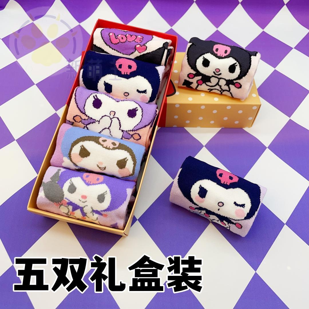 5双ins网红少女心卡通可爱Kuromi酷库洛米袜子短袜船袜短筒袜女袜
