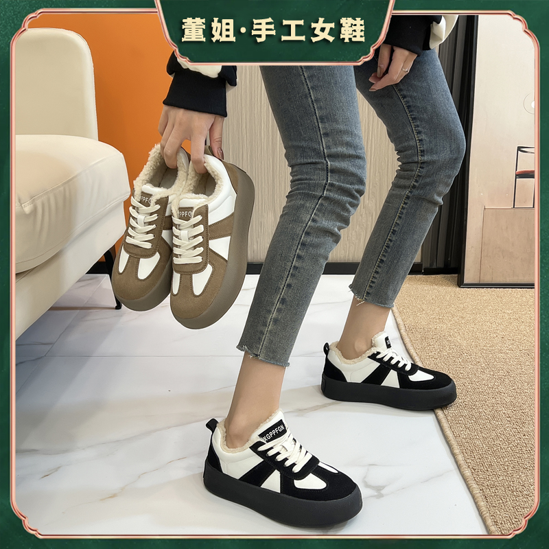 董姐/阿甘鞋女时尚百搭复古德训鞋冬款保暖棉鞋休闲老爹鞋XC/8818