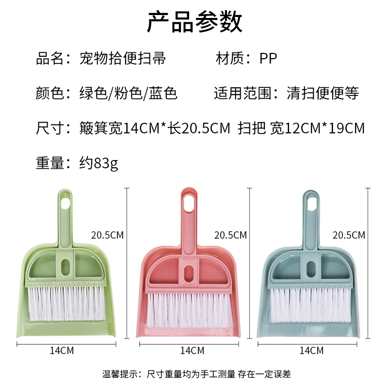 家用铲屎官备神器铲屎器捡便器拾便袋狗小铲子猫咪夹便器狗屎扫帚