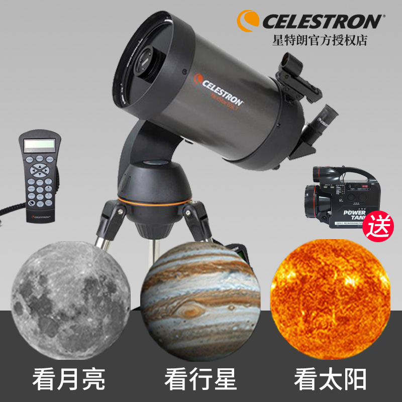 星特朗150SLT天文望远镜C6专业版观星高清高倍大口径自动深空拍摄