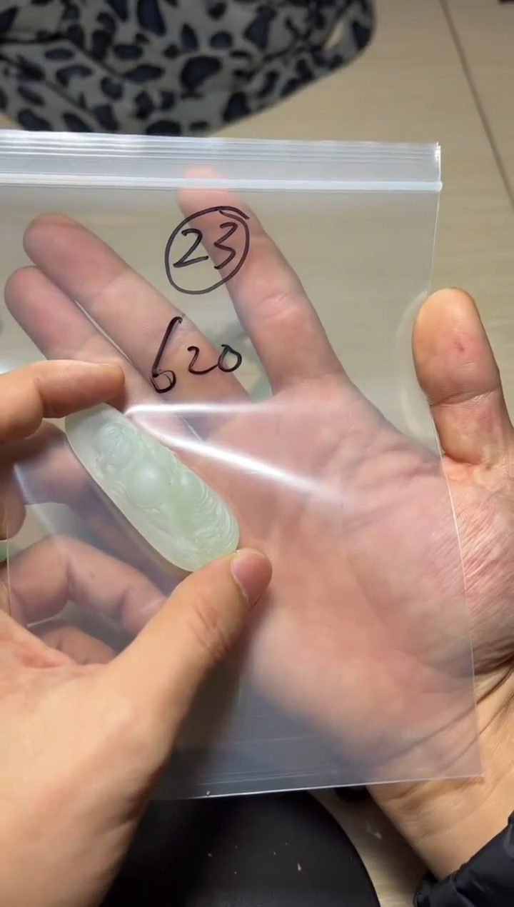 【闪购商品】定制翡翠未镶嵌23