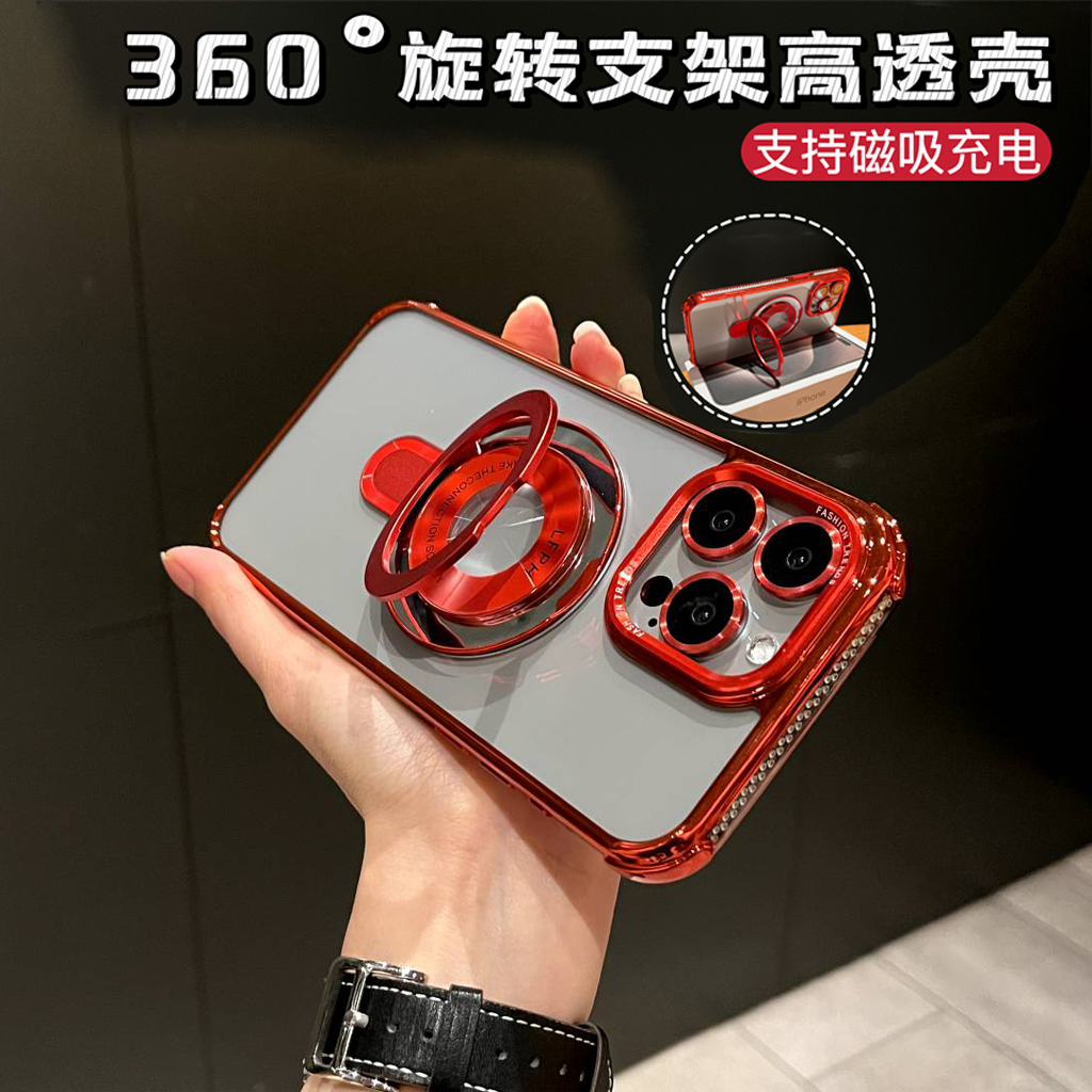 苹果15磁吸手机壳14ProMax13多功能旋转支架透明气囊防摔保护超薄