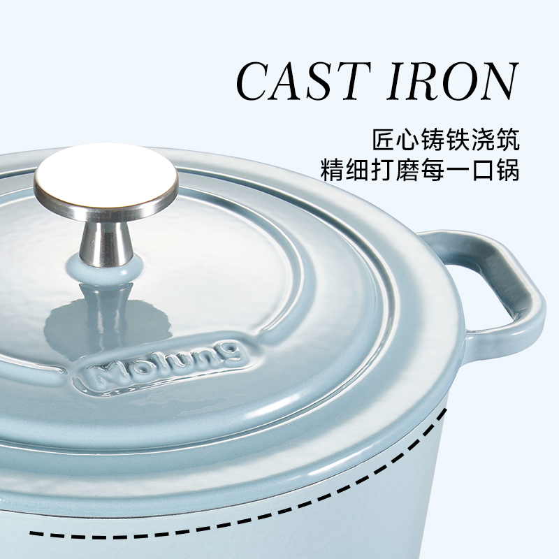 Molung/莫琅MOLUNG18饭釜铸铁珐琅锅111