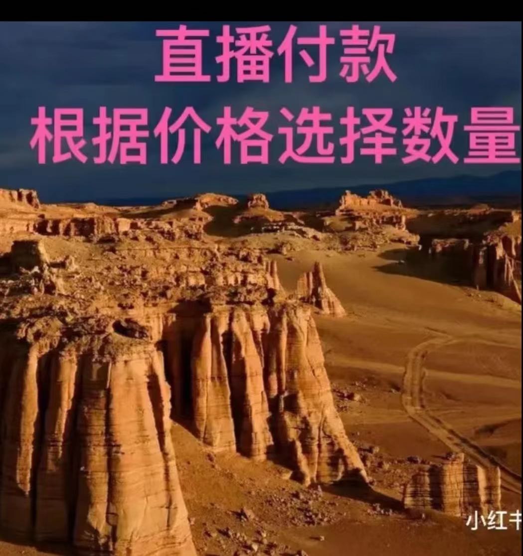 新疆皓石轩 寻找大美新疆好物美石