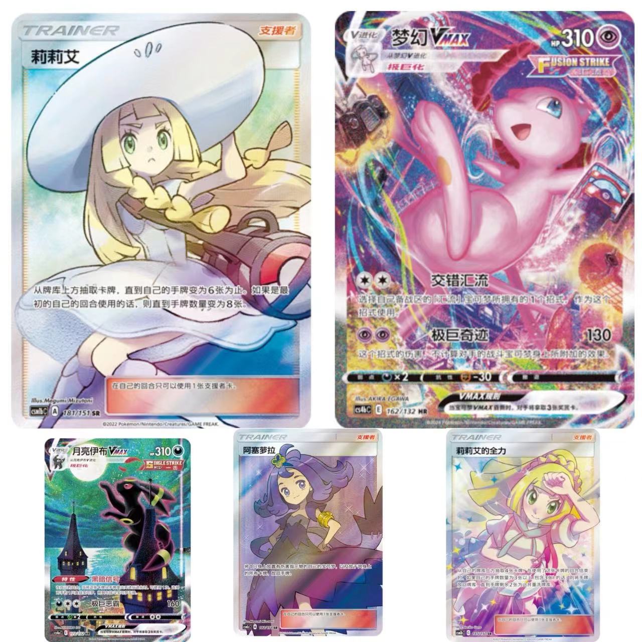 日版【代拆】简中卡片卡牌系列卡