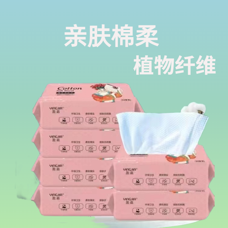 盈嘉一次性洗脸巾国潮系列亲肤干湿两用厚实珍珠洁面抽取拍一发五