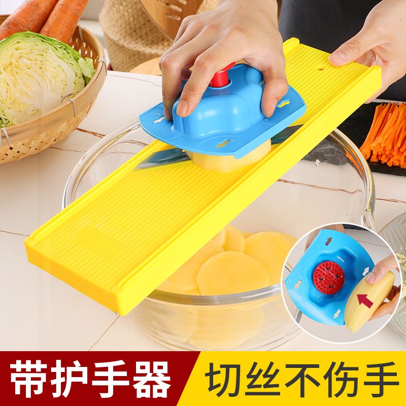 龙江土豆丝擦子切丝器擦丝神器厨房家用插丝板 萝卜丝工具擦菜器