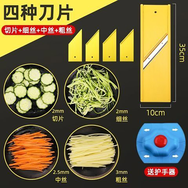 龙江切丝器萝卜黄瓜土豆丝多功能擦丝切片神器厨房蔬菜刨丝切条器