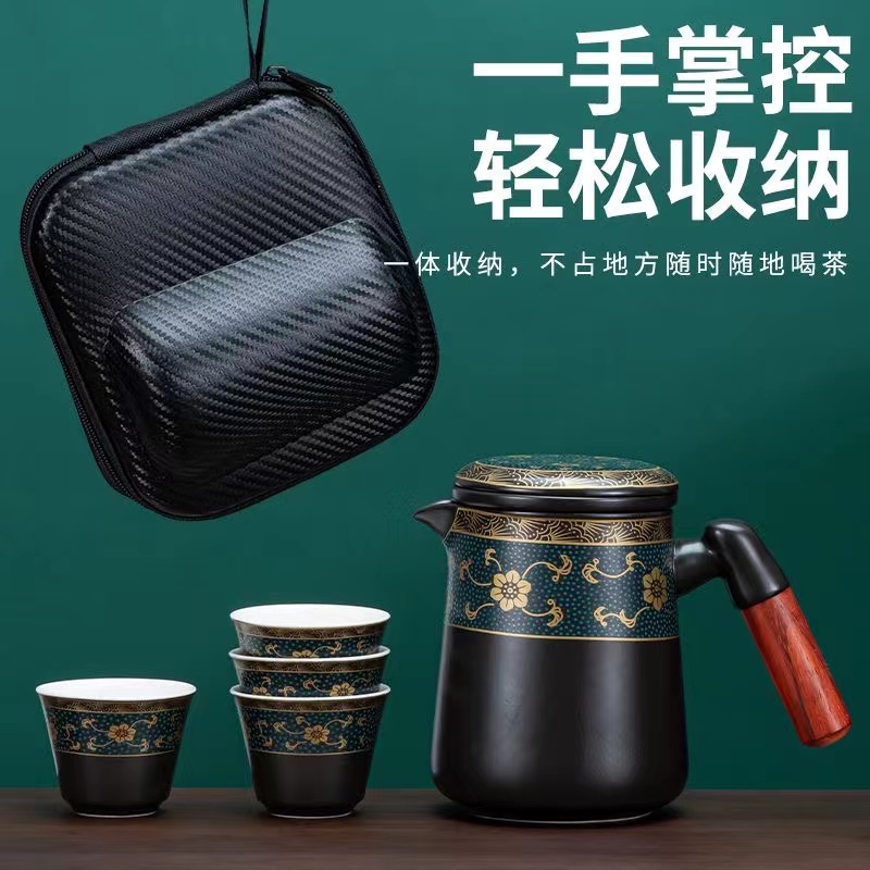 瑞义-绿军盏暗香木语一壶四杯（达盛窑）D66