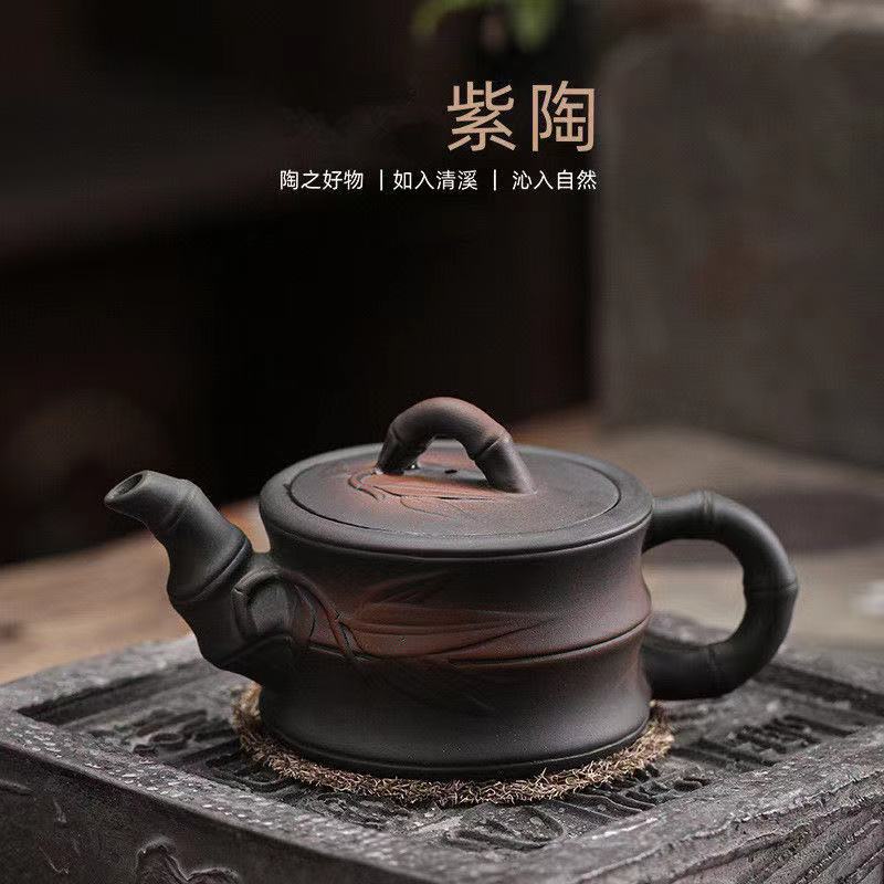 瑞义-紫陶竹叶壶160毫升（硕德堂）礼盒装ZH140