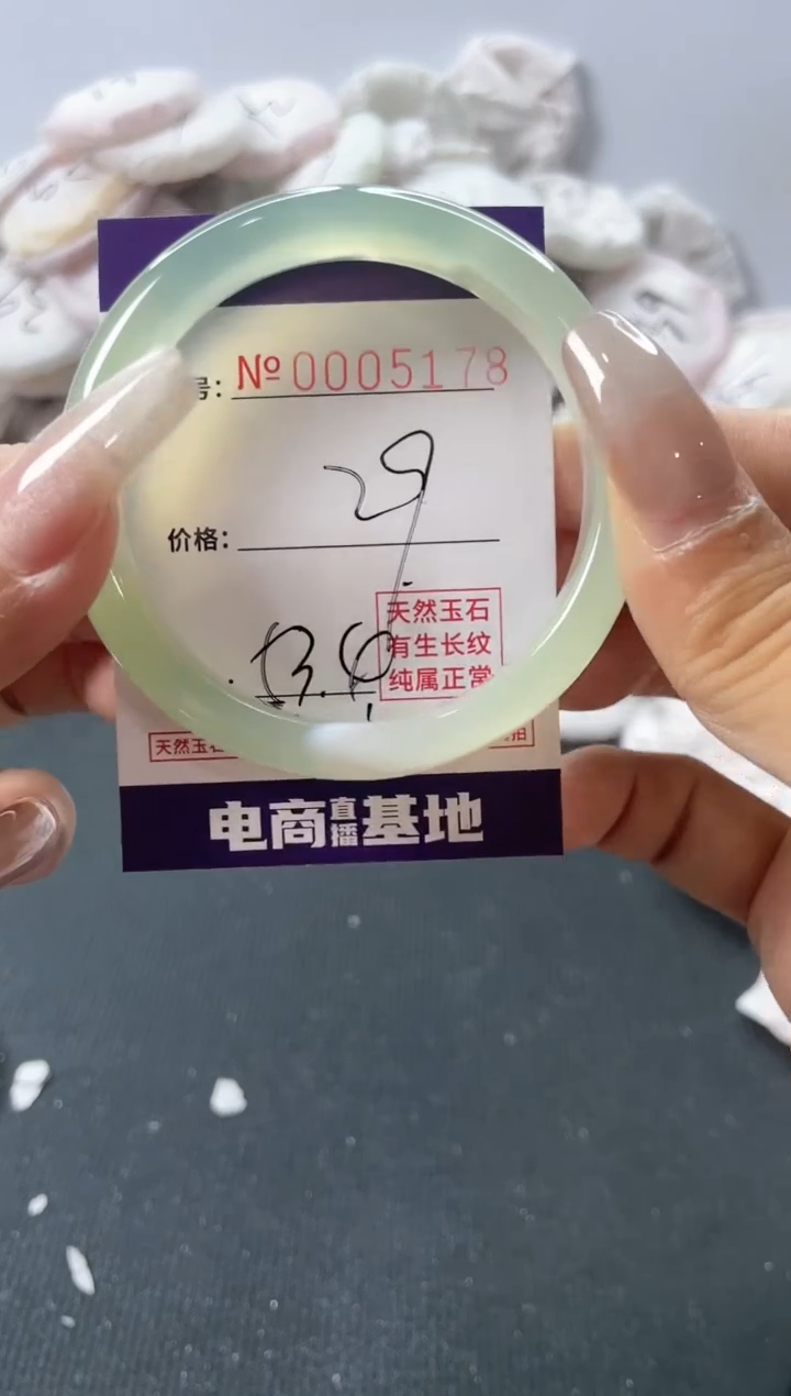 【闪购商品】玛瑙/玉髓1未镶嵌玛瑙玉髓5178
