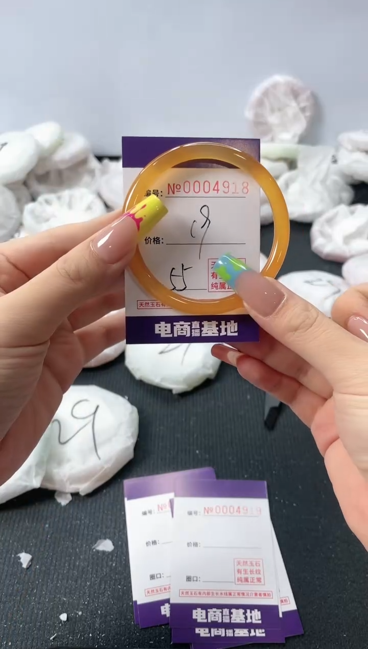 【闪购商品】玛瑙/玉髓1未镶嵌玛瑙玉髓4918