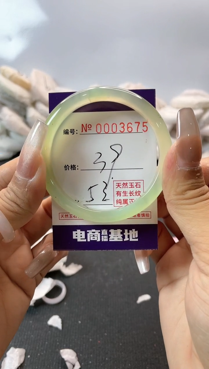【闪购商品】玛瑙/玉髓1未镶嵌玛瑙/玉髓3675