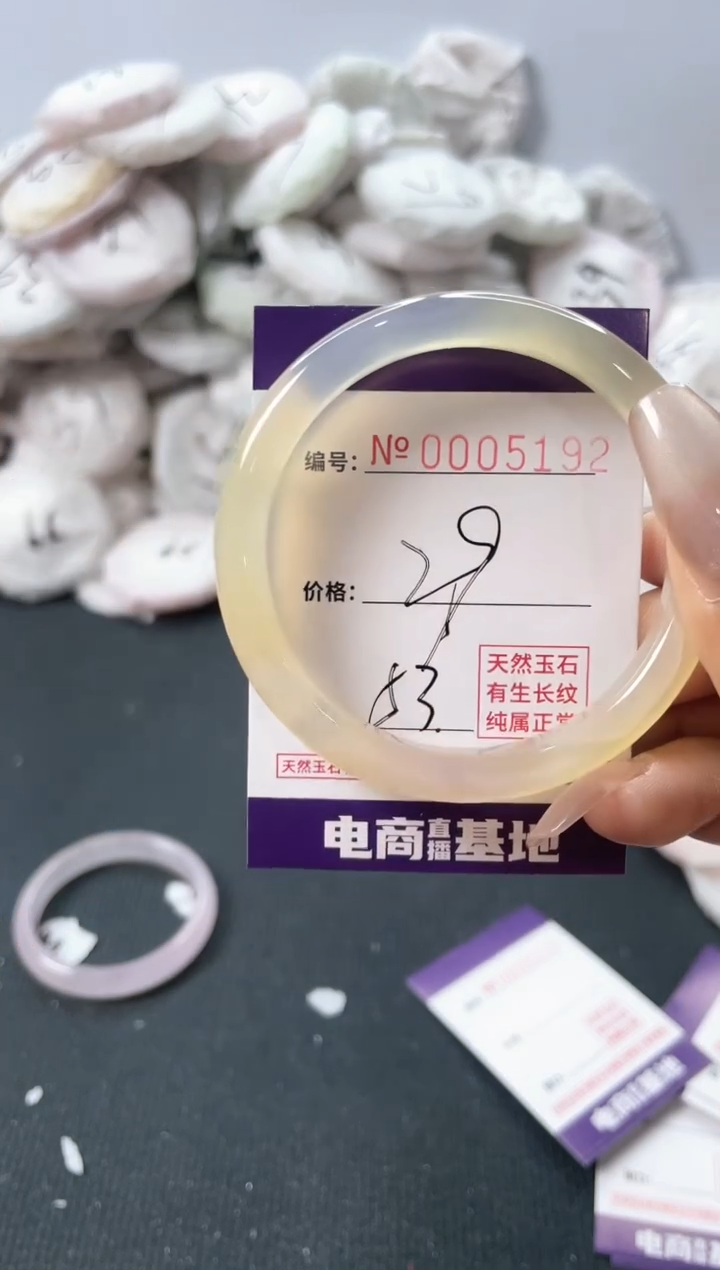 【闪购商品】玛瑙/玉髓1未镶嵌玛瑙玉髓5192
