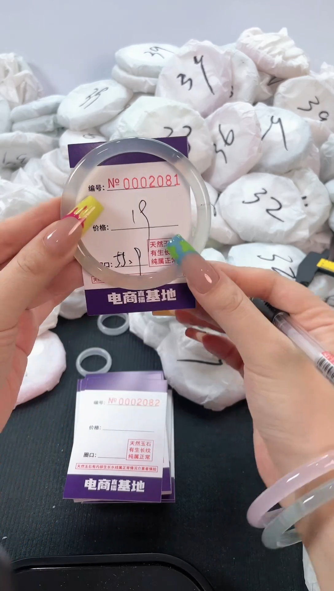 【闪购商品】玛瑙/玉髓1合金玛瑙玉髓2081