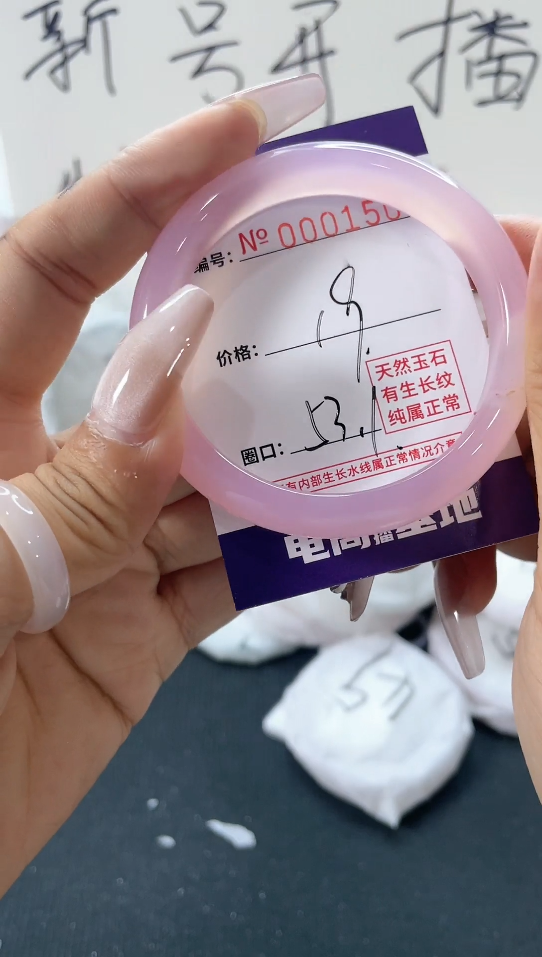 【闪购商品】玛瑙/玉髓1未镶嵌 玛瑙/玉髓1507