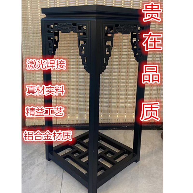 铝合金新中式多功能耐磨美观别墅庭院绿植花架花台铝合金盆景架