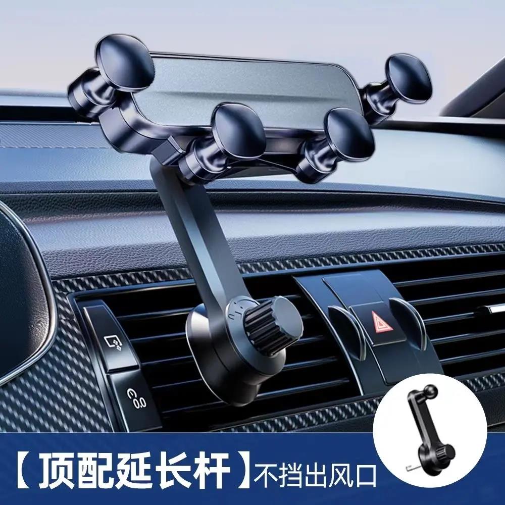 2023新款车载手机支架出风口导航汽车重力支架伸缩固定支撑架收纳