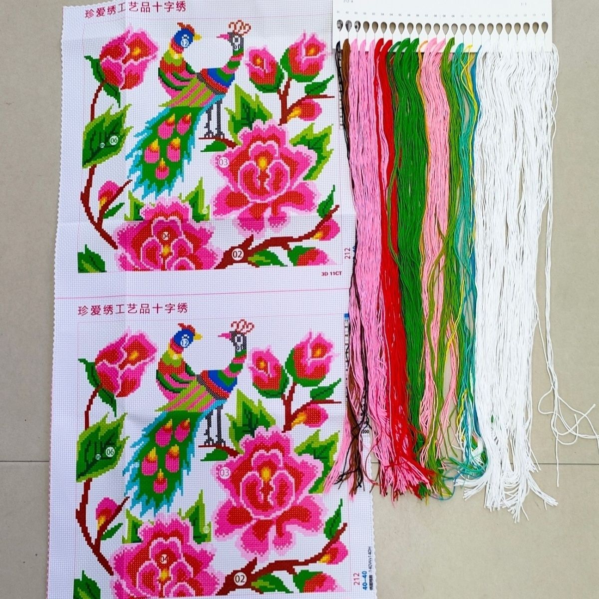 小座垫212号十字绣自己绣对装配有针线中格印花料子布三股线绣