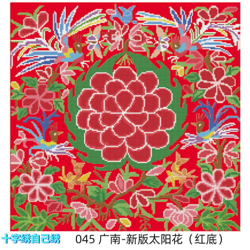 045尺寸40*40cm文山背带十字绣24年新款满绣三股线绣中格绣布