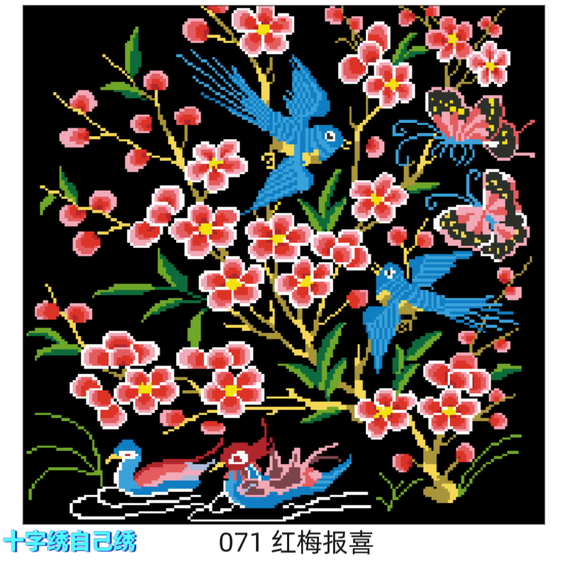 071尺寸40*40cm文山背带十字绣24年新款满绣三股线绣中格绣布