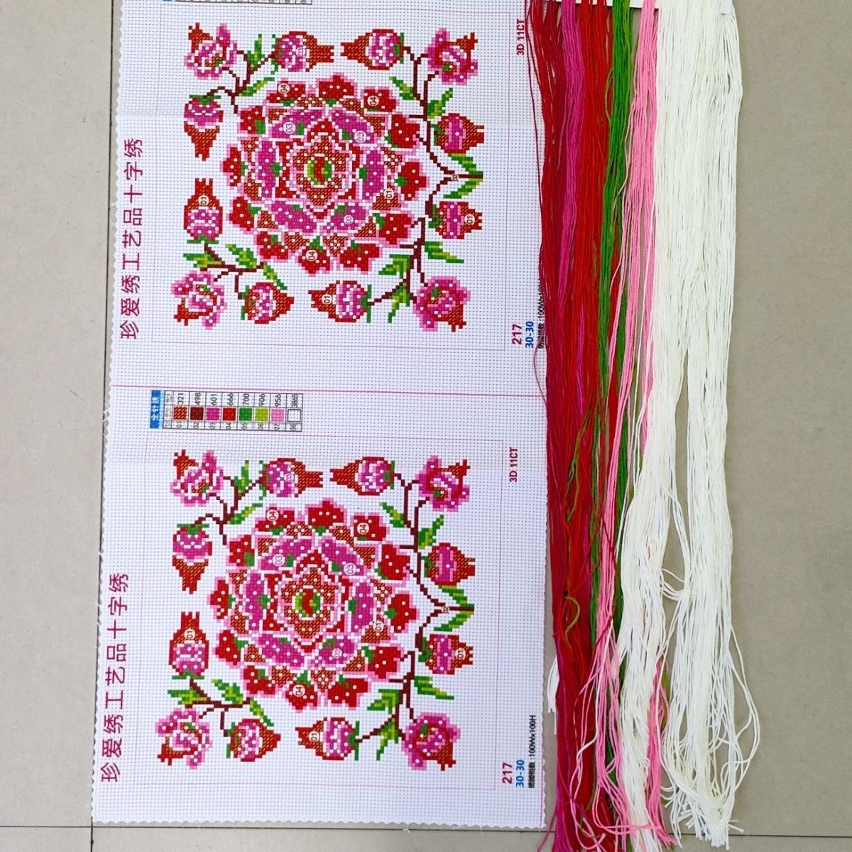 爆款第一名217座垫对装印花绣布三股线未镶边可选款十字绣自己绣