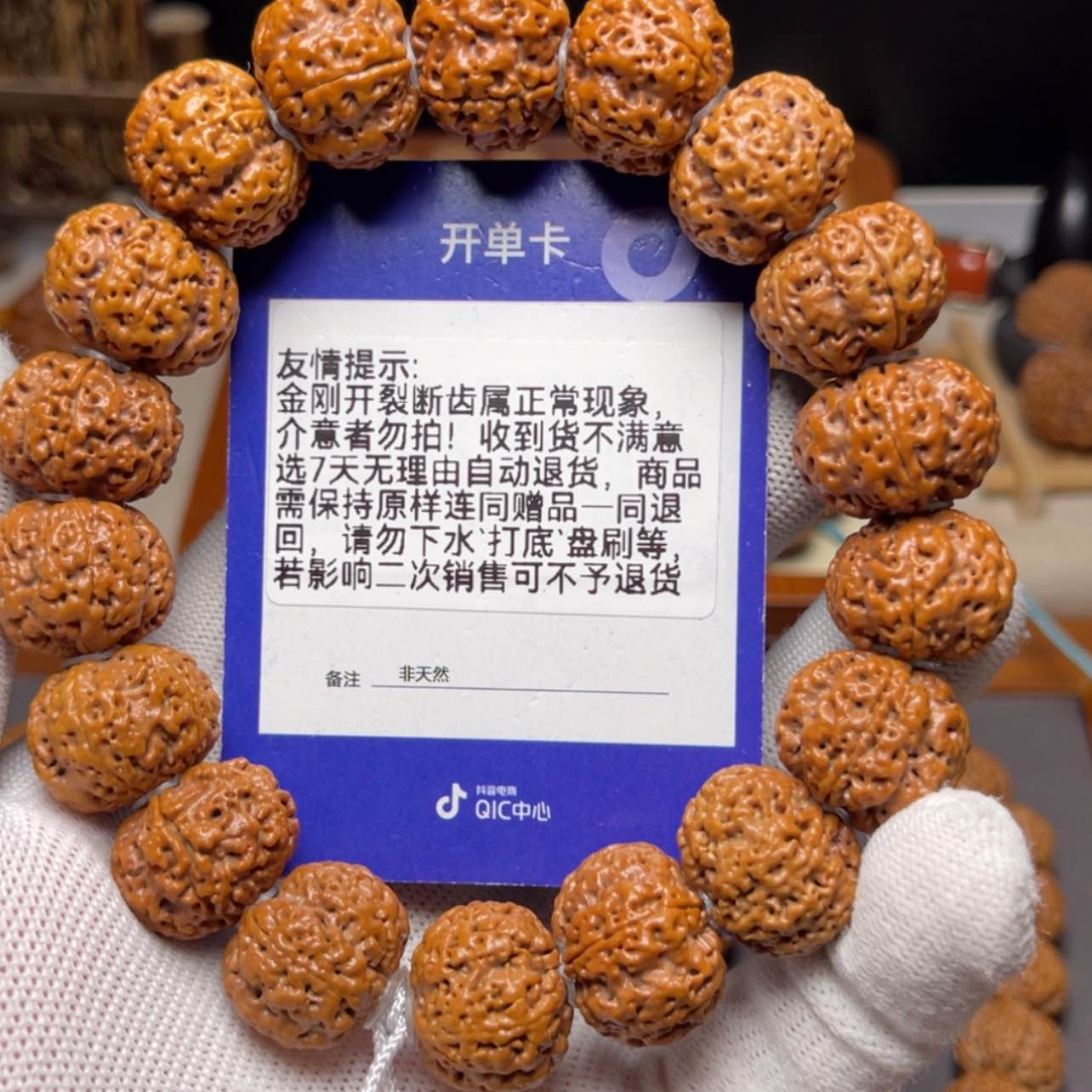 【闪购商品】金刚菩提手串