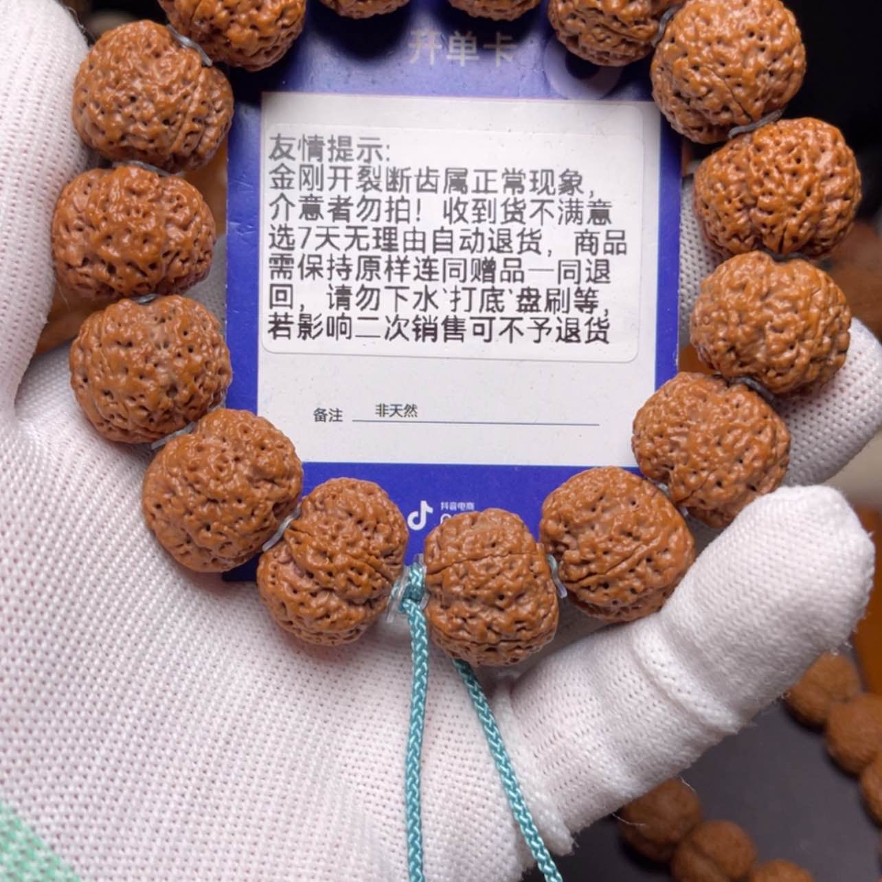 【闪购商品】金刚菩提手串A*单