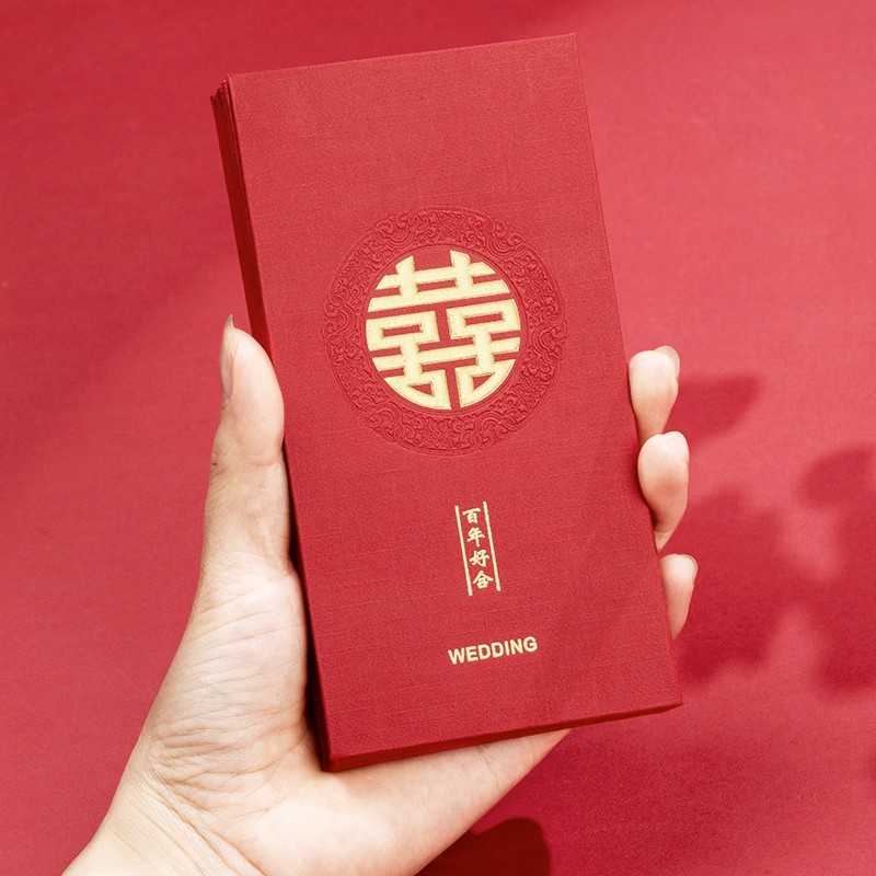 五星晒圖领10元红包