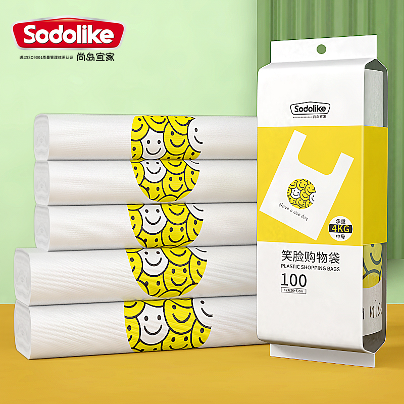 【高佣助力】100只加厚笑脸购物袋 食品打包袋购物袋环保