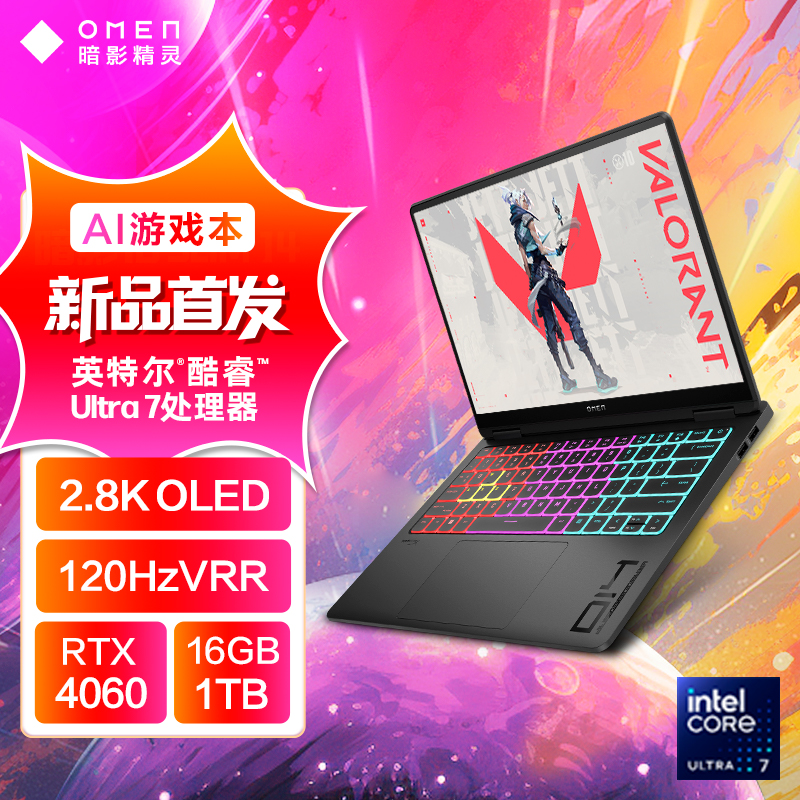 HP/惠普【新品】Omen暗影精灵10 Slim 14英特尔酷睿Ultra轻薄游戏本