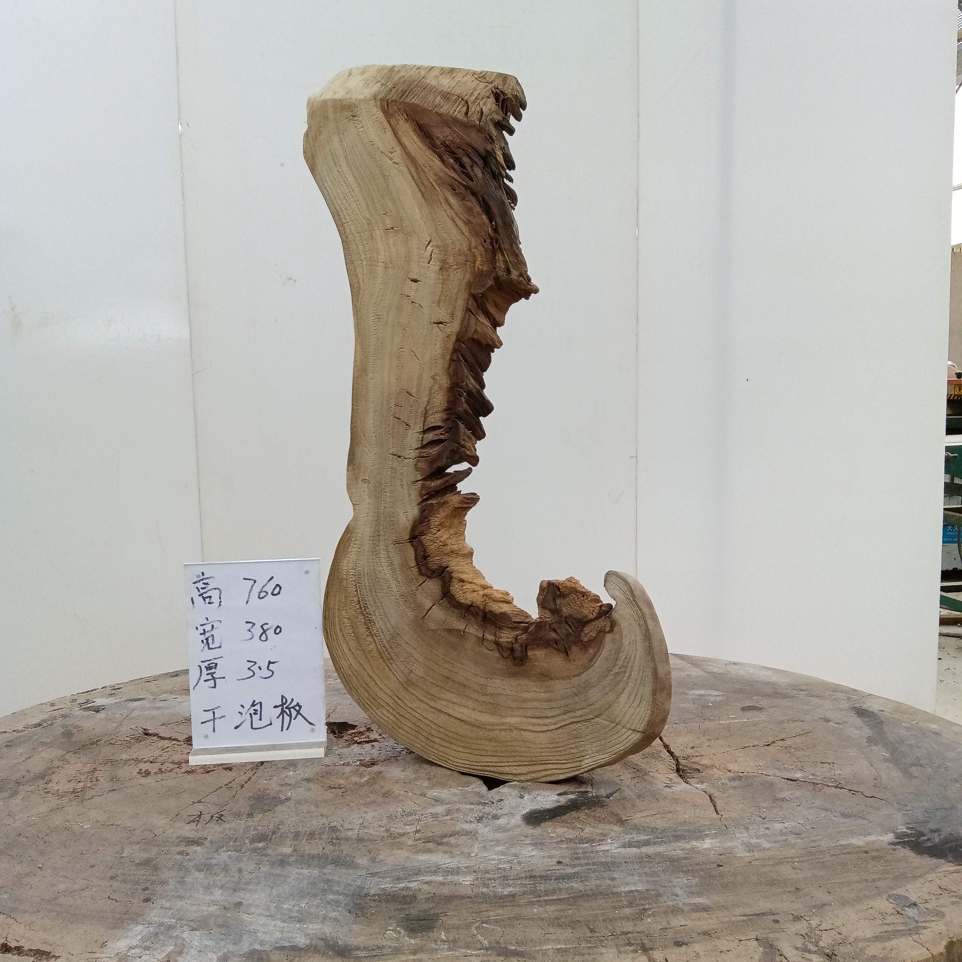 红心香樟木成化老料，可作挂件，摆件，干泡茶板