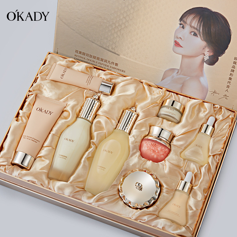 名彩【柳岩代言】欧佩视黄醇双肽赋能凝润九件套 套盒护肤品