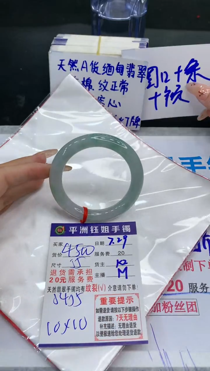 【闪购商品】翡翠手镯未镶嵌1111111111111