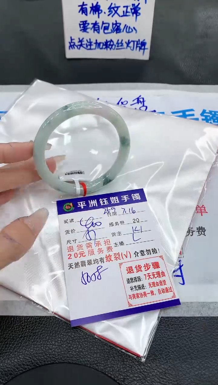 【闪购商品】翡翠手镯未镶嵌11111111111111