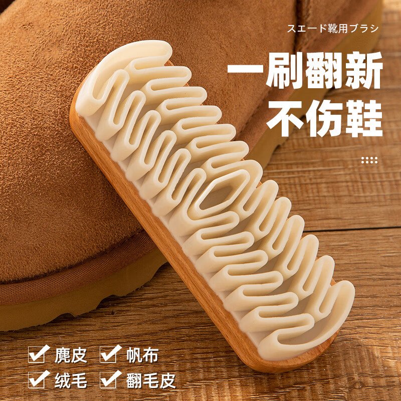 不伤鞋麂皮刷雪地棉刷翻毛皮刷鞋刷绒面胶刷皮鞋刷皮具