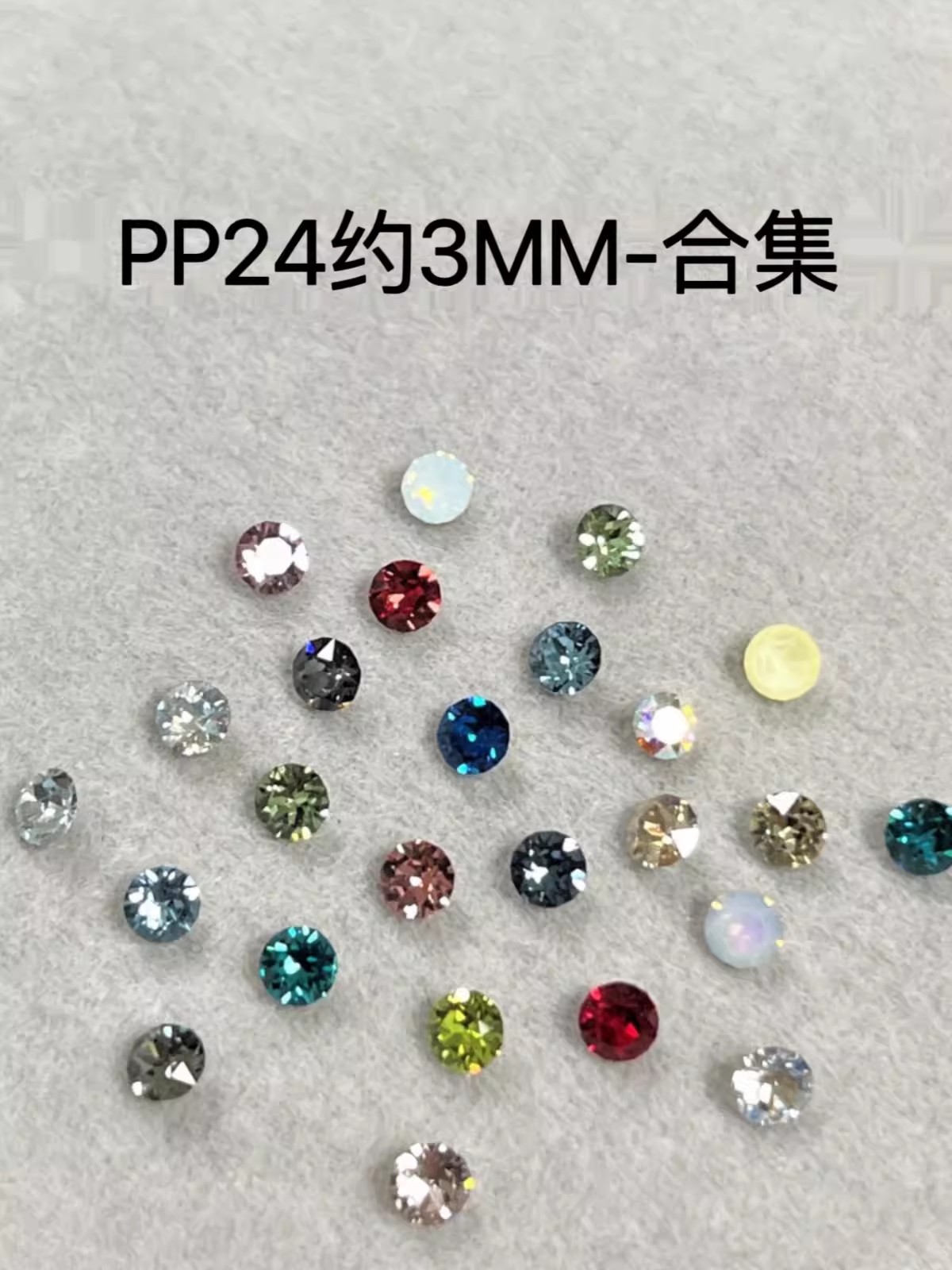 新店开业（进口）奥地利正品华子1088-PP24-3m填缝华子美甲钻