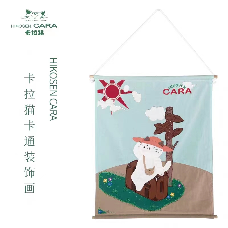 HIKOSEN CARA卡拉猫进口布艺挂饰原创学业有成装饰画挂画贴布画