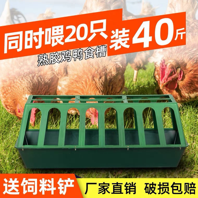 喂鸡食槽养鸡神器鸡笼喂食器养殖设备饲料桶大号厂家直销